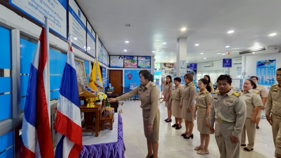 ไฟล์แนบ การประปาส่วนภูมิภาคสาขาพิษณุโลก จัดพิธีถวายสัตย์ปฏิญาณเพื่อเป็นข้าราชการที่ดีและพลังของแผ่นดิน และกิจกรรมเคารพธงชาติ 