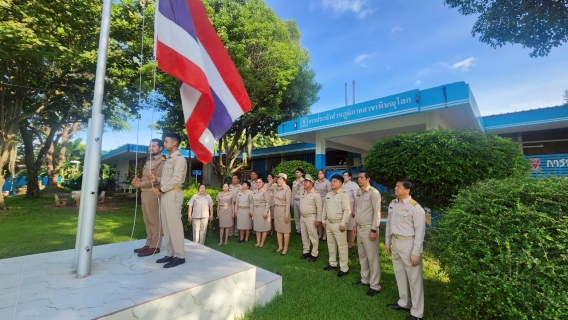 ไฟล์แนบ การประปาส่วนภูมิภาคสาขาพิษณุโลก จัดพิธีถวายสัตย์ปฏิญาณเพื่อเป็นข้าราชการที่ดีและพลังของแผ่นดิน และกิจกรรมเคารพธงชาติ 