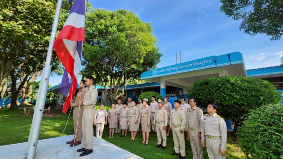 ไฟล์แนบ การประปาส่วนภูมิภาคสาขาพิษณุโลก จัดพิธีถวายสัตย์ปฏิญาณเพื่อเป็นข้าราชการที่ดีและพลังของแผ่นดิน และกิจกรรมเคารพธงชาติ 