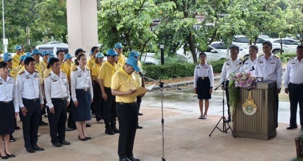 ไฟล์แนบ การประปาส่วนภูมิภาคสาขาพิษณุโลก เข้าร่วมกิจกรรมจิตอาสาพัฒนาบำเพ็ญสาธารณประโยชน์