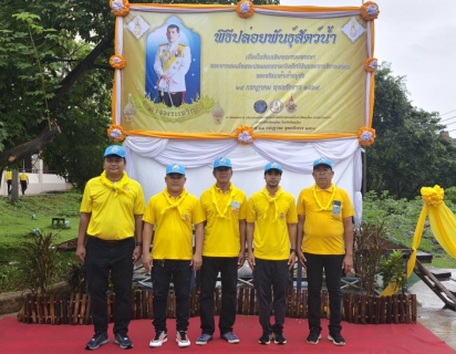 ไฟล์แนบ การประปาส่วนภูมิภาคสาขาพิษณุโลก เข้าร่วมกิจกรรมจิตอาสาพัฒนาบำเพ็ญสาธารณประโยชน์