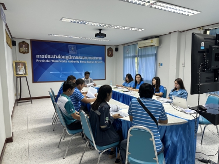 ไฟล์แนบ กปภ.สาขาบางสะพาน เข้าร่วมประชุม โครงการการให้บริการ ให้คำปรึกษา เรื่องการจัดซื้อจ้างและการบริหารพัสดุ ( ออนไลน์ )  ณ ห้องประชุมการประปาส่วนภูมิภาคสาขาบางสะพาน