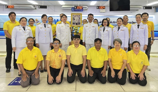 ไฟล์แนบ กปภ.สาขาขอนแก่น (พ) จัดพิธีถวายพระพรชัยมงคลแด่พระบาทสมเด็จพระเจ้าอยู่หัว เนื่องในโอกาสวันเฉลิมพระชนมพรรษา 28 กรกฎาคม 2568 และพิธีถวายสัตย์ปฏิญาณเพื่อเป็นพนักงานที่ดีและพลังของแผ่นดิน 