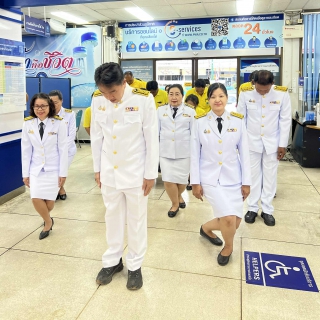 ไฟล์แนบ กปภ.สาขาขอนแก่น (พ) จัดพิธีถวายพระพรชัยมงคลแด่พระบาทสมเด็จพระเจ้าอยู่หัว เนื่องในโอกาสวันเฉลิมพระชนมพรรษา 28 กรกฎาคม 2568 และพิธีถวายสัตย์ปฏิญาณเพื่อเป็นพนักงานที่ดีและพลังของแผ่นดิน 