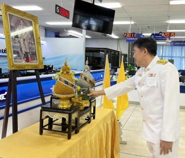 ไฟล์แนบ กปภ.สาขาขอนแก่น (พ) จัดพิธีถวายพระพรชัยมงคลแด่พระบาทสมเด็จพระเจ้าอยู่หัว เนื่องในโอกาสวันเฉลิมพระชนมพรรษา 28 กรกฎาคม 2568 และพิธีถวายสัตย์ปฏิญาณเพื่อเป็นพนักงานที่ดีและพลังของแผ่นดิน 
