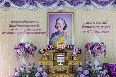 ไฟล์แนบ กปภ.สาขาหลังสวน ร่วมอัญเชิญผ้าพระราชทาน ในสมเด็จพระกนิษฐาธิราชเจ้า กรมสมเด็จพระเทพรัตนราชสุดาฯ สยามบรมราชกุมารี ขึ้นห่มพระบรมธาตุสวี