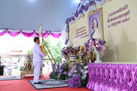 ไฟล์แนบ กปภ.สาขาหลังสวน ร่วมอัญเชิญผ้าพระราชทาน ในสมเด็จพระกนิษฐาธิราชเจ้า กรมสมเด็จพระเทพรัตนราชสุดาฯ สยามบรมราชกุมารี ขึ้นห่มพระบรมธาตุสวี