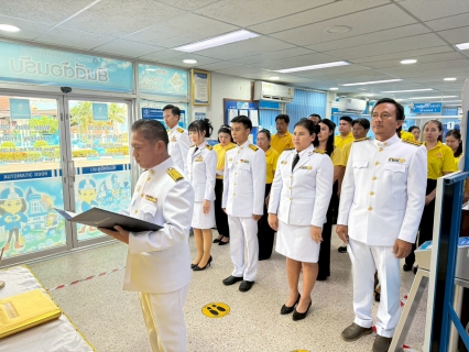 ไฟล์แนบ กปภ.สาขาปราณบุรี จัดพิธีถวายสัตย์ปฏิญาณเพื่อเป็นข้าราชการที่ดีและพลังของแผ่นดิน ประจำปี 2568 