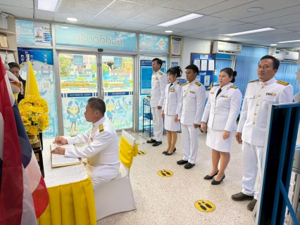 ไฟล์แนบ กปภ.สาขาปราณบุรี จัดพิธีถวายสัตย์ปฏิญาณเพื่อเป็นข้าราชการที่ดีและพลังของแผ่นดิน ประจำปี 2568 