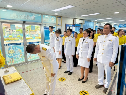 ไฟล์แนบ กปภ.สาขาปราณบุรี จัดพิธีถวายสัตย์ปฏิญาณเพื่อเป็นข้าราชการที่ดีและพลังของแผ่นดิน ประจำปี 2568 
