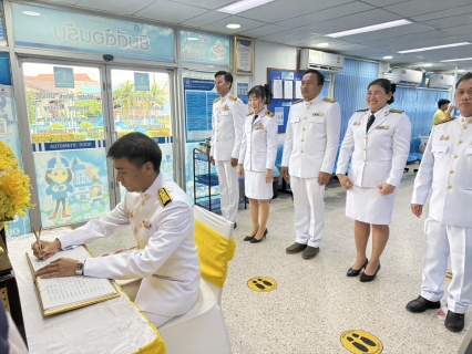 ไฟล์แนบ กปภ.สาขาปราณบุรี จัดพิธีถวายสัตย์ปฏิญาณเพื่อเป็นข้าราชการที่ดีและพลังของแผ่นดิน ประจำปี 2568 
