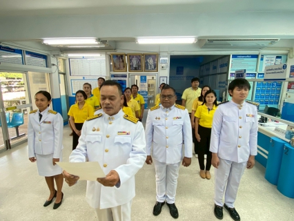 ไฟล์แนบ การประปาส่วนภูมิภาคสาขาปากท่อ จัดพิธีถวายสัตย์ปฏิญาณเพื่อเป็นข้าราชการที่ดีและพลังของแผ่นดิน ประจำปี 2568 เนื่องในโอกาสวันเฉลิมพระชนมพรรษาพระบาทสมเด็จพระเจ้าอยู่หัว 28 กรกฎาคม 2568 ***************