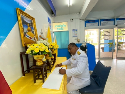 ไฟล์แนบ การประปาส่วนภูมิภาคสาขาปากท่อ จัดพิธีถวายสัตย์ปฏิญาณเพื่อเป็นข้าราชการที่ดีและพลังของแผ่นดิน ประจำปี 2568 เนื่องในโอกาสวันเฉลิมพระชนมพรรษาพระบาทสมเด็จพระเจ้าอยู่หัว 28 กรกฎาคม 2568 ***************
