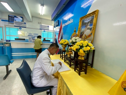 ไฟล์แนบ การประปาส่วนภูมิภาคสาขาปากท่อ จัดพิธีถวายสัตย์ปฏิญาณเพื่อเป็นข้าราชการที่ดีและพลังของแผ่นดิน ประจำปี 2568 เนื่องในโอกาสวันเฉลิมพระชนมพรรษาพระบาทสมเด็จพระเจ้าอยู่หัว 28 กรกฎาคม 2568 ***************