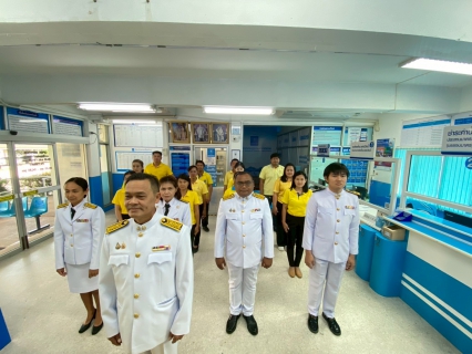 ไฟล์แนบ การประปาส่วนภูมิภาคสาขาปากท่อ จัดพิธีถวายสัตย์ปฏิญาณเพื่อเป็นข้าราชการที่ดีและพลังของแผ่นดิน ประจำปี 2568 เนื่องในโอกาสวันเฉลิมพระชนมพรรษาพระบาทสมเด็จพระเจ้าอยู่หัว 28 กรกฎาคม 2568 ***************