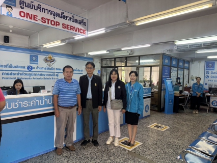ไฟล์แนบ กปภ.สาขากาฬสินธุ์  ต้อนรับผู้ตรวจฯ GECC ลงพื้นที่ตรวจ Surprise Check
