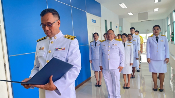 ไฟล์แนบ การประปาส่วนภูมิภาคสาขาคลองหลวง จัดพิธีถวายสัตย์ปฏิญาณเพื่อเป็นข้าราชการที่ดีและพลังของแผ่นดิน เนื่องในโอกาสพระราชพิธีมหามงคลเฉลิมพระชนมพรรษาพระบาทสมเด็จพระเจ้าอยู่หัว 28 กรกฎาคม 2568