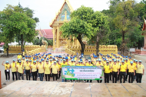 ไฟล์แนบ กปภ.สาขาท่ามะกา เข้าร่วมโครงการรวมพลังจิตอาสา กปภ.เฉลิมพระเกียรติ ประจำปี 2568 นพฤหัสบดีที่ 24 กรกฎาคม 2568