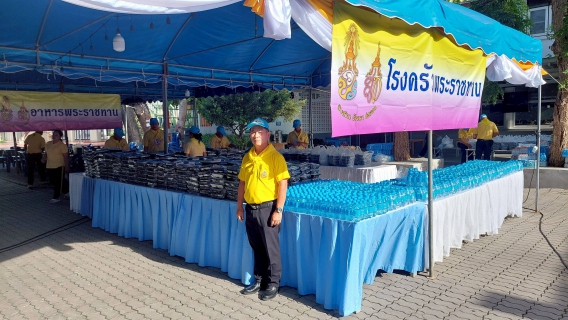 ไฟล์แนบ กปภ.สาขาปราณบุรี เข้าร่วมกิจกรรมจิตอาสาพระราชทาน เนื่องในโอกาสวันเฉลิมพระชนมพรรษาสมเด็จพระเจ้าอยู่หัว และสมเด็จพระนางเจ้าสิริกิติ์ พระบรมราชินีนาถ พระบรมราชชนีพันปีหลวง 