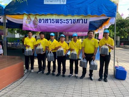 ไฟล์แนบ กปภ.สาขาปราณบุรี เข้าร่วมกิจกรรมจิตอาสาพระราชทาน เนื่องในโอกาสวันเฉลิมพระชนมพรรษาสมเด็จพระเจ้าอยู่หัว และสมเด็จพระนางเจ้าสิริกิติ์ พระบรมราชินีนาถ พระบรมราชชนีพันปีหลวง 