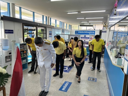 ไฟล์แนบ การประปาส่วนภูมิภาคสาขาอ่าวลึกถวายสัตย์ปฏิญาณเพื่อเป็นข้าราชการที่ดีและพลังของแผ่นดิน เนื่องในโอกาส วันเฉลิมพระชนมพรรษา พระบาทสมเด็จพระเจ้าอยู่หัว 