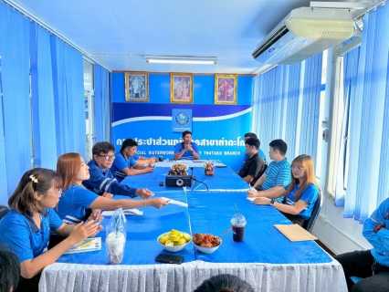 ไฟล์แนบ การประปาส่วนภูมิภาคสาขาท่าตะโก จัดกิจกรรม Morning Talk (สนทนายามเช้า) ครั้งที่ 10/2568