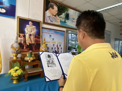 ไฟล์แนบ กปภ.สาขากำแพงเพชร จัดพิธีถวายสัตย์ปฏิญาณเพื่อเป็นข้าราชการที่ดีและพลังของแผ่นดิน    