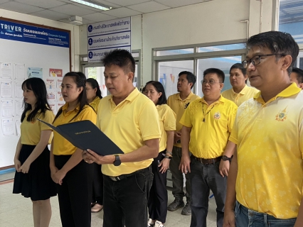 ไฟล์แนบ กปภ.สาขากำแพงเพชร จัดพิธีถวายสัตย์ปฏิญาณเพื่อเป็นข้าราชการที่ดีและพลังของแผ่นดิน    