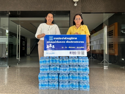 ไฟล์แนบ กปภ.สาขากำแพงเพชร ส่งมอบน้ำดื่มสะอาดเพื่อประชาชนในกิจกรรมเฉลิมพระเกียรติพระบาทสสมเด็จพระเจ้าอยู่หัว 28 กรกฎาคม 2568 