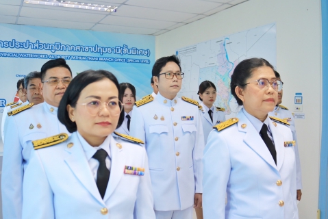 ไฟล์แนบ กปภ.สาขาปทุมธานี(พ) จัดพิธีถวายสัตย์ปฏิญาณเป็นพนักงานที่ดีและพลังของแผ่นดิน เนื่องในโอกาสวันเฉลิมพระชนมพรรษาฯ