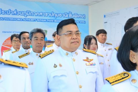 ไฟล์แนบ กปภ.สาขาปทุมธานี(พ) จัดพิธีถวายสัตย์ปฏิญาณเป็นพนักงานที่ดีและพลังของแผ่นดิน เนื่องในโอกาสวันเฉลิมพระชนมพรรษาฯ