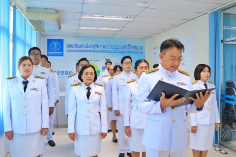ไฟล์แนบ กปภ.สาขาปทุมธานี(พ) จัดพิธีถวายสัตย์ปฏิญาณเป็นพนักงานที่ดีและพลังของแผ่นดิน เนื่องในโอกาสวันเฉลิมพระชนมพรรษาฯ