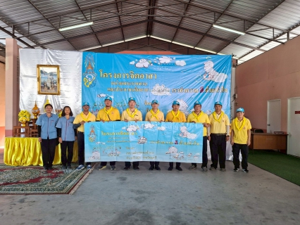 ไฟล์แนบ รวมพลังจิตอาสา กปภ. เฉลิมพระเกียรติ ประจำปี 2568