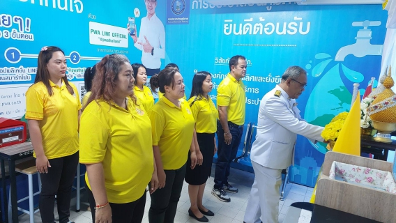 ไฟล์แนบ กปภ.สาขาระนอง จัดพิธีถวายสัตย์ปฏิญาณเพื่อเป็นข้าราชการที่ดีและพลังของแผ่นดิน เนื่องในโอกาสวันเฉลิมพระชนมพรรษา 28 กรกฎาคม 2568