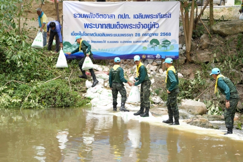 ไฟล์แนบ กปภ.สาขาปักธงชัย เข้าร่วมพิธีเปิด โครงการรวมพลังจิตอาสา กปภ.เฉลิมพระเกียรติ ประจำปี 2568