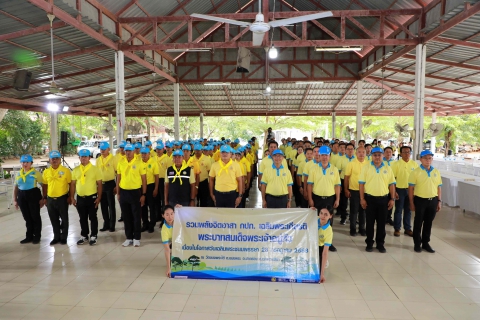 ไฟล์แนบ กปภ.สาขาปักธงชัย เข้าร่วมพิธีเปิด โครงการรวมพลังจิตอาสา กปภ.เฉลิมพระเกียรติ ประจำปี 2568