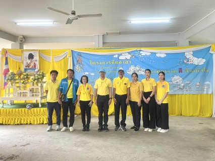 ไฟล์แนบ กปภ.สาขาขลุง เข้าร่วมกิจกรรมจิตอาสาพัฒนาเนื่องในวันสำคัญของชาติไทย ประจำเดือนกรกฎาคม 2568