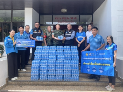 ไฟล์แนบ กปภ.สาขาขลุง ร่วมกับ กปภ.สาขาจันทบุรี สนับสนุนน้ำดื่มบรรจุขวดตราสัญลักษณ์ กปภ. จำนวน 1,200 ขวด ให้กับกองพันทหารราบที่ 2 กรมทหารราบที่ 1 กองพลนาวิกโยธิน (ค่ายตากสิน) จังหวัดจันทบุรี