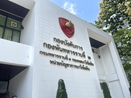 ไฟล์แนบ กปภ.สาขาขลุง ร่วมกับ กปภ.สาขาจันทบุรี สนับสนุนน้ำดื่มบรรจุขวดตราสัญลักษณ์ กปภ. จำนวน 1,200 ขวด ให้กับกองพันทหารราบที่ 2 กรมทหารราบที่ 1 กองพลนาวิกโยธิน (ค่ายตากสิน) จังหวัดจันทบุรี