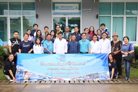 ไฟล์แนบ กปภ. ลงพื้นที่ย้ำความเชื่อมั่น น้ำประปาเชียงรายปลอดภัย ไร้สารหนูปนเปื้อน ประชาชนมั่นใจได้