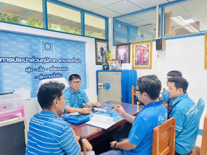 ไฟล์แนบ การประปาส่วนภูมิภาคสาขาตะกั่วป่า ประชุมหารืองานวางท่อน้ำดิบ เพื่อเพิ่มประสิทธิภาพท่อน้ำดิบสถานีน้ำบ้านลำแก่น