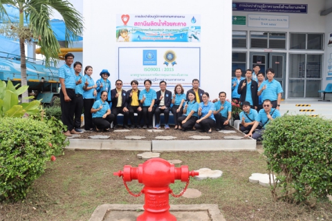 ไฟล์แนบ กปภ.สาขามหาสารคาม รับการตรวจประเมินโครงการสถานีผลิตน้ำดีเด่น ของ กปภ.เขต 6 ประจำปี 2568 