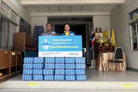 ไฟล์แนบ การประปาส่วนภูมิภาคสาขากระบี่ สนับสนุนน้ำดื่มบรรจุขวดตราสัญลักษณ์ กปภ.ให้กับที่ว่าการอำเภอเมืองกระบี่