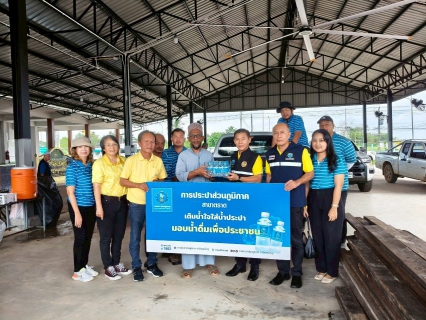 ไฟล์แนบ &#128167;กปภ.สาขาตราด สนับสนุนน้ำดื่มตราสัญลักษณ์ กปภ. ให้แก่ศูนย์พักพิงจังหวัดตราด และทหารที่ปฏิบัติหน้าที่ดูแลแนวชายแดนไทย  กัมพูชาในพื้นที่จังหวัดตราด  