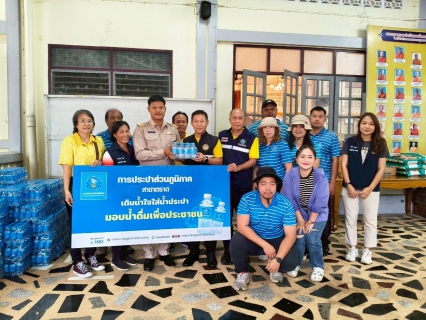 ไฟล์แนบ &#128167;กปภ.สาขาตราด สนับสนุนน้ำดื่มตราสัญลักษณ์ กปภ. ให้แก่ศูนย์พักพิงจังหวัดตราด และทหารที่ปฏิบัติหน้าที่ดูแลแนวชายแดนไทย  กัมพูชาในพื้นที่จังหวัดตราด  