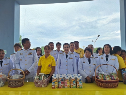 ไฟล์แนบ กปภ.สาขาบ้านโป่ง เข้าร่วมพิธีทำบุญตักบาตรถวายพระราชกุศล เฉลิมพระเกียรติพระบาทสมเด็จพระเจ้าอยู่หัว และพิธีถวายสัตย์ปฏิญาณเพื่อเป็นข้าราชการที่ดีเนื่องในโอกาสวันเฉลิมพระชนมพรรษา  28 กรกฎาคม 2568 