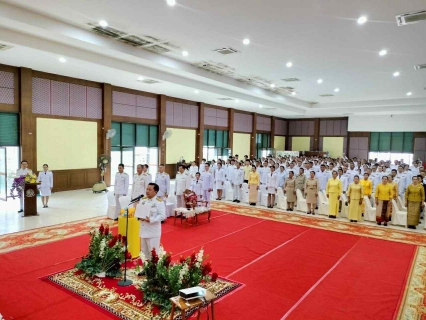 ไฟล์แนบ การประปาส่วนภูมิภาคสาขากระนวน เข้าร่วมกิจกรรมเฉลิมพระเกียรติพระบาทสมเด็จพระเจ้าอยู่หัว และพิธีถวายสัตย์ปฏิญาณเพื่อเป็นข้าราชการที่ดี เนื่องในโอกาสวันเฉลิมพระชนมพรรษา 28 กรกฎาคม 2568