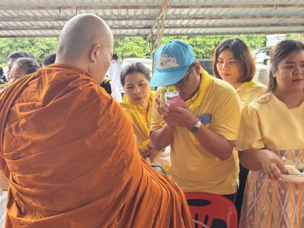 ไฟล์แนบ การประปาส่วนภูมิภาคสาขากระนวน เข้าร่วมกิจกรรมเฉลิมพระเกียรติพระบาทสมเด็จพระเจ้าอยู่หัว และพิธีถวายสัตย์ปฏิญาณเพื่อเป็นข้าราชการที่ดี เนื่องในโอกาสวันเฉลิมพระชนมพรรษา 28 กรกฎาคม 2568