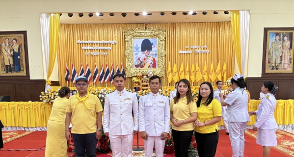 ไฟล์แนบ การประปาส่วนภูมิภาคสาขากระนวน เข้าร่วมกิจกรรมเฉลิมพระเกียรติพระบาทสมเด็จพระเจ้าอยู่หัว และพิธีถวายสัตย์ปฏิญาณเพื่อเป็นข้าราชการที่ดี เนื่องในโอกาสวันเฉลิมพระชนมพรรษา 28 กรกฎาคม 2568