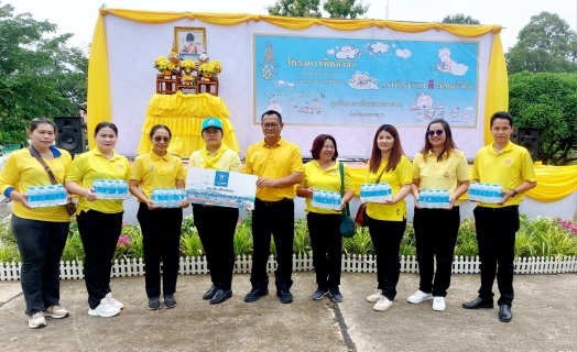 ไฟล์แนบ กปภ.สาขามหาสารคาม เข้าร่วมกิจกรรมจิตอาสา เนื่องในโอกาสวันเฉลิมพระชนมพรรษา พระบาทสมเด็จพระเจ้าอยู่หัว 28 กรกฎาคม 2568